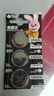 金霸王(Duracell)CR2032紐扣電池5粒裝 3V鋰電池電子AirTag電池 適用奧迪汽車(chē)鑰匙/電腦主板/電子秤/手表 曬單實(shí)拍圖