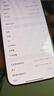 【準新機】Apple【國行補貼】iPhone 16Pro Max 蘋(píng)果16Promax 國行 5G 蘋(píng)果手機 黑色鈦金屬【618大促】 256GB【原裝未使用+豪華大禮包+店保2年】 曬單實(shí)拍圖