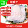 京鮮生 廣西荔浦芋頭片 300g*3 火鍋食材 新鮮蔬菜毛芋 源頭直發(fā) 曬單實(shí)拍圖