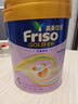 美素佳兒（Friso）港版金裝嬰幼兒兒童成長(cháng)配方奶粉荷蘭原裝進(jìn)口 4段1罐（新包裝800g）效期2702 曬單實(shí)拍圖