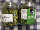 協(xié)穆胖東來(lái)2025新貨湘潭蓮子芯特級蓮子心茶飲新鮮清熱降火泡水喝的茶 湘潭特級蓮子芯2罐共400克 曬單實(shí)拍圖