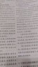 2025版/2026版啟東中學(xué)作業(yè)本九年級上冊數學(xué)物理化學(xué)語(yǔ)文英語(yǔ)人教版北師版 江蘇專(zhuān)版啟東9上初三九年級上冊課時(shí)作業(yè)本同步訓練 【25秋】九年級上冊 數學(xué) 人教版 曬單實(shí)拍圖