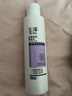 玉澤舒緩多效柔膚水200ml（爽膚水化妝水護(hù)膚水補(bǔ)水保濕） 曬單實(shí)拍圖