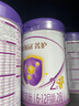 伊利金領(lǐng)冠菁護A2β-酪蛋白高量乳鐵蛋白較大嬰兒奶粉2段(6-12月)800g 曬單實(shí)拍圖
