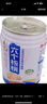 養元六個(gè)核桃 精品型核桃乳植物蛋白飲料240ml*24 整箱裝 曬單實(shí)拍圖