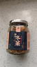 潮汕集錦 冬菜特產(chǎn)海鮮砂鍋粥配菜調料品天津冬菜腌制咸菜280g/瓶*2 曬單實(shí)拍圖