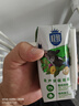 三元極致有機(jī)純牛奶整箱200ml*21盒 有機(jī)認(rèn)證 禮盒裝 中秋禮盒 曬單實(shí)拍圖