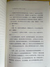 童年+愛的教育+小英雄雨來 人教版快樂讀書吧六年級(jí)上冊(cè)套裝 曹文軒、陳先云主編語文教科書配套書目 曬單實(shí)拍圖