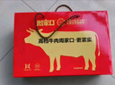 周家口一品牛腱醬鹵牛肉河南周口熟牛肉特產(chǎn)小吃節日禮盒禮品130克x8袋 曬單實(shí)拍圖