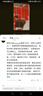清風(fēng)手帕紙【包郵】4層6張30包金裝迷你紙巾小包便攜衛生紙餐巾紙 4層 6張*30包 曬單實(shí)拍圖