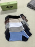 JEEP襪子男秋冬【100%純棉+10A抗菌】防臭襪中筒運動(dòng)耐磨全棉休閑襪 曬單實(shí)拍圖
