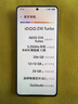 vivo iQOO Z10 Turbo 天璣8400滿(mǎn)血版 旗艦144Hz光域護眼屏幕 90w超快閃充 國家補貼 學(xué)生電競游戲手機 云海白 12+256GB 官方標配 曬單實(shí)拍圖