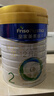美素佳兒（Friso）皇家較大嬰兒配方奶粉 2段（6-12個月）800克 乳鐵蛋白 新國標(biāo) 曬單實拍圖