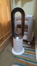 戴森（DYSON）AM09無(wú)葉涼暖風(fēng)扇 取暖器涼風(fēng)扇二合一 四季適用 快速加熱 家用涼暖風(fēng)機 白鎳色 曬單實(shí)拍圖