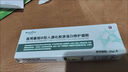 Newliann醫用重組三型人源化膠原蛋白外用人表皮生長(cháng)因子凝膠皮膚疤痕修復 曬單實(shí)拍圖