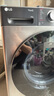 LG小旋風(fēng)系列10KG超薄家用洗衣機全自動(dòng)旋風(fēng)速凈洗 蒸汽除菌360°速凈噴淋 銀FCW10Y4PA國補以舊換新 曬單實(shí)拍圖