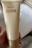 怡麗絲爾（ELIXIR）【雙11搶跑】洗面奶護膚品溫和潔面乳深層清潔角質(zhì)泡沫145g 曬單實(shí)拍圖
