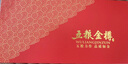 五糧液股份五糧金樽 2021年 濃香型白酒52度150ml*2瓶贈定制禮盒+酒杯*2 曬單實(shí)拍圖