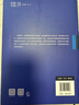 糖尿病足綜合征 從實(shí)體到治療 內(nèi)分泌 糖尿病 醫(yī)學(xué)參考書(shū)籍 德克 霍奇?zhèn)愄氐染幹?87543 曬單實(shí)拍圖