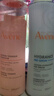 雅漾（Avene）恒潤保濕水乳精華護膚套裝舒緩敏肌 柔膚水200ml+小蠻腰200ml禮物 曬單實拍圖