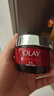 玉蘭油（OLAY）大紅瓶面霜50g抗皺緊致抗衰老女士保濕面霜生日禮物送女友 曬單實(shí)拍圖