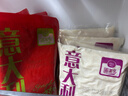 圃美多番茄肉醬意大利面1.3kg 5連包方便面速食面條 兒童早餐 中秋送禮 曬單實(shí)拍圖