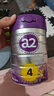 a2至初 4段奶粉兒童配方調(diào)制乳粉3-6歲850g 四段兒童奶粉含乳鐵蛋白 曬單實拍圖