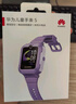 華為（HUAWEI）兒童手表 5仲夏紫 智能手表 離線定位 暢連通話 快充大電池 防沉迷設置學習無打擾男女童 曬單實拍圖