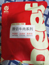 肉可可 阿根廷原切帶骨牛腱子 凈重4斤 切片 煲湯燉鹵醬牛肉 進(jìn)口生鮮 曬單實(shí)拍圖