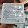雅詩(shī)蘭黛智妍膠原乳霜款面霜75ml淡紋緊致護膚品化妝品禮盒生日禮物送老婆 曬單實(shí)拍圖