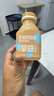 羅伯克輕上生椰汁絲絨拿鐵即飲咖啡男女學(xué)生熬夜絲滑奶咖飲料便攜瓶裝 生椰絲絨拿鐵220ml*20瓶 曬單實(shí)拍圖