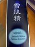 雪肌精[換季推薦]瑩潤型大容量化妝水500ml 補水保濕提亮爽膚水送人禮物 曬單實(shí)拍圖