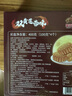 皇冠世家廣式雙蛋黃蓮蓉月餅老式送長(cháng)輩禮品糕點(diǎn)中秋節散裝批發(fā)100克*4個(gè) 曬單實(shí)拍圖