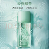 伊麗莎白雅頓第五大道香水30ml+綠茶香水30ml 清新香氛生日禮物送朋友 曬單實(shí)拍圖
