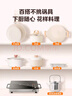 美的（Midea）電磁爐電陶爐圍爐煮茶電磁灶火鍋爐電池爐2200W大功率燒水煮小米粥低輻射不挑鍋具國家補貼HST2208 曬單實(shí)拍圖