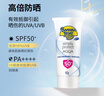 香蕉船清透輕薄水感隔離防曬乳60g SPF50+ 敏感肌適用 曬單實(shí)拍圖
