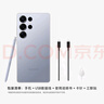 三星Samsung Galaxy S25 Ultra 超擬人AI助理 2億像素 AI拍照 驍龍8至尊版游戲手機(jī) 12GB+512GB 鈦銀藍(lán) 曬單實(shí)拍圖
