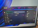 微星（MSI）27英寸4K144Hz雙模1K288Hz 旋轉升降 1ms快速響應 內置音響 游戲電競顯示器MAG 275UPD E14黑刃E14 曬單實拍圖