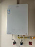 海爾（Haier）燃氣熱水器【換新立減15%】16升天然氣家用水伺服恒溫五段微火凈水洗下置風(fēng)機密閉靜音KE5/KD7max 16L 【KE5】爆款靜音超高性?xún)r(jià)比 曬單實(shí)拍圖