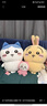 名創(chuàng)優(yōu)品（MINISO）chiikawa大號(hào)站姿公仔毛絨玩偶玩具抱枕靠枕生日禮物女 烏薩奇 曬單實(shí)拍圖