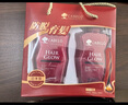 卡蓓諾 防脫發(fā)洗護套裝（防脫發(fā)洗發(fā)水350ml+防斷護發(fā)素350ml）日本進(jìn)口 曬單實(shí)拍圖
