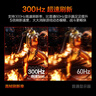 HKC 27英寸2K高清300Hz FastIPS顯示屏HDR400硬件低藍光10bit電競游戲240Hz旋轉升降顯示器G27H4Plus 曬單實拍圖