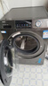 海爾（Haier）滾筒洗衣機帶烘干10/12公斤全自動(dòng)洗烘一體機國家補貼20%一級能效變頻除菌羊毛空氣洗以舊換新50DS 12公斤洗脫一體【玉墨銀】四件套一次搞定 曬單實(shí)拍圖