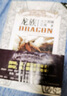 龍族小說(shuō)全套8冊江南著(zhù)幻想武俠小說(shuō)火之晨曦悼亡者之瞳現貨龍族小說(shuō)全套 整版典藏版舊版火之晨曦悼亡者的歸來(lái) 龍族8本全套（典藏版/無(wú)刪減） 曬單實(shí)拍圖
