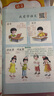 斗半匠語(yǔ)文課堂筆記一年級上冊一課一練人教版每日一練小學(xué)語(yǔ)文同步訓練課時(shí)作業(yè)本語(yǔ)文同步練習冊【2冊】 曬單實(shí)拍圖