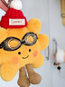 微舟太陽(yáng)花掛件玩偶毛絨公仔鑰匙扣書(shū)包掛飾女生禮物太陽(yáng)花+泳鏡+紅帽 太陽(yáng)花+泳鏡+紅帽 曬單實(shí)拍圖