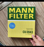 曼牌（MANNFILTER）C3233M空氣濾芯格濾適用于（奔騰B50/X80/馬自達6/睿翼/MPV） 曬單實(shí)拍圖