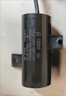 洗衣機電容器通用電機啟動(dòng)電容全自動(dòng)洗衣機啟動(dòng)電容電容器CBB6011 12通用電感帶孔固定450原廠(chǎng) 10uf全自動(dòng)洗衣機專(zhuān)用 曬單實(shí)拍圖