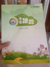 2025版深圳市小學(xué)英語(yǔ)課堂跟蹤6六年級上冊下冊滬教牛津版同步深圳六上下英語(yǔ)課本練習冊課后作業(yè)一課一練掃碼聽(tīng)力附評價(jià)練習冊 六年級上冊2025秋 曬單實(shí)拍圖