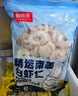 鮮京采 精選41/50南美白蝦仁 無(wú)冰凈重2斤 90-110只 源頭直發(fā) 曬單實(shí)拍圖